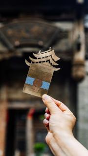 Shanxi Merchant Mansion - 4