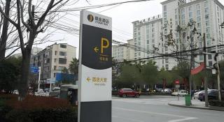 Jtour Inn Huanggang Wuxue City Square - Wuxue - 8