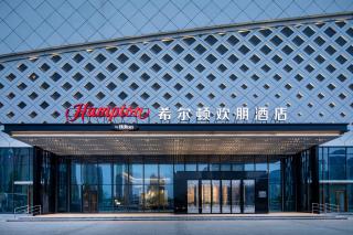 Hampton by Hilton Changsha Moon Island - Changsha - 9