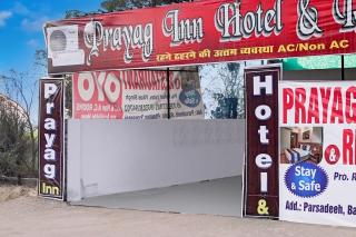 SPOT ON Prayaj In Hotel & Restaurant - Prayagraj - 1