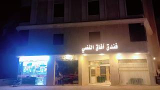 Afaq Silver Hotel - Medina - 7