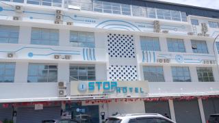 One Stop Hotel Ipoh - Ipoh - 7