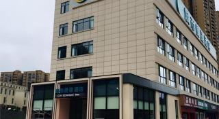 City Comfort Inn Zunyi Wuchuan - Dejiang - 3