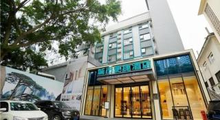 City Comfort Inn Nanning Nanhu Park Art College - Nanning - 1