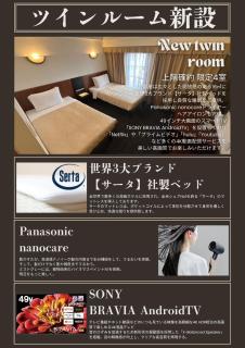 Hotel Blion Naha - Naha - 1