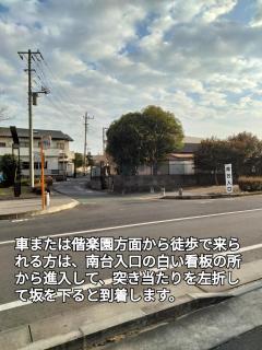Female Only Guesthouse Senba - Vacation STAY 17120 - Mito - 3