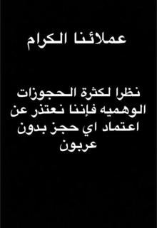 شقة فندقية غرفة وصالة للإيجار اليومي - 9