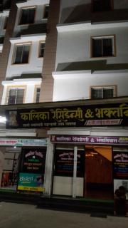 Hotel Kalika Residency - Akkalkot - Akalkot - 6