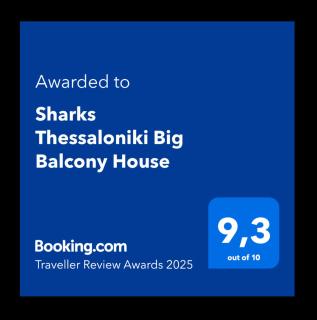 Sharks Thessaloniki Big Balcony House - Tessalónica - 9
