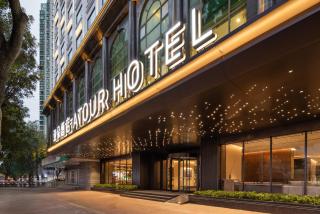 Atour Hotel Canton Tower Pearl River Binjiang Road East Guangzhou - 6
