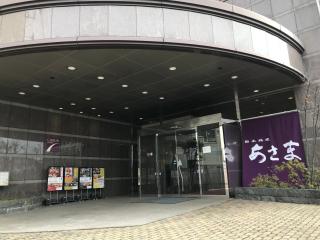 Chisun Grand Nagano - Nagano - 9