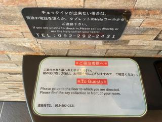 タオルホテル那覇県庁南口 - Naha - 7