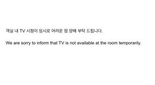 Stay Hotel Incheon Airport - Incheon - 5