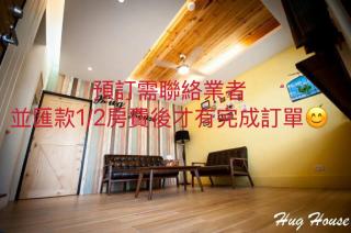 Hug House B&B - Città di Hualien - 0