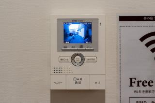 夢の宿 翼 132t - 1