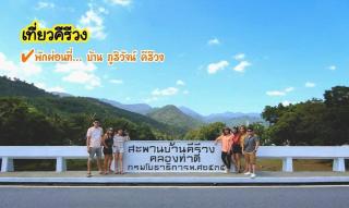 Baan Bhuriwat Kiriwong - Nakhon Si Thammarat - 7