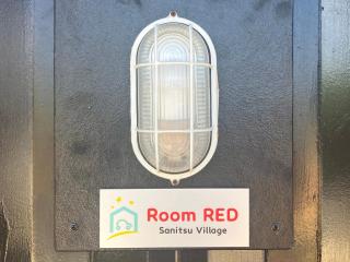 Sanitsu Village - Yonaha - 6