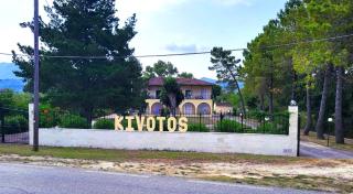 Kivotos Villa Studios - Roda - 0