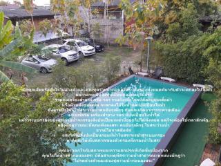 Kwan Eng Homestay - Phayao - 5
