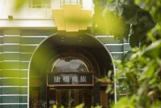 Kindness Hotel - Taitung Branch - 7