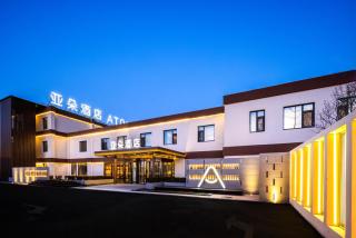 Atour Hotel Beijing Lize Business District Shoujingmao Subway Station - Pechino - 4