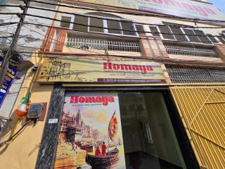 Homaya - Varanasi - 5