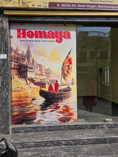 Homaya - Varanasi - 1