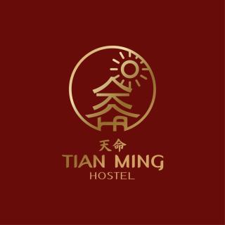 Tian Ming Hostel - Koh Samui - 3