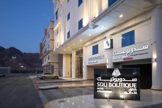 فندق سدو بوتيك Hotel SDU BOUTIQUE - Medina - 0