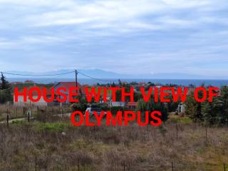 House With View of OLYMPUS - Nea Potidaea - 8