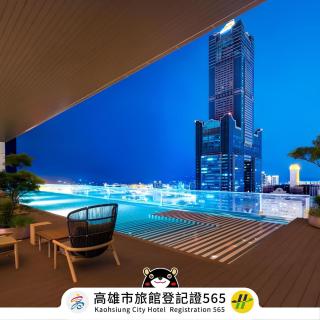 TAI Urban Resort - Kaohsiung - 0