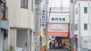 Machiya Hotel in Nipponbashi - Osaka - 5
