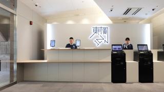 Toyoko Inn Kumamoto Airport - Ozu - 9