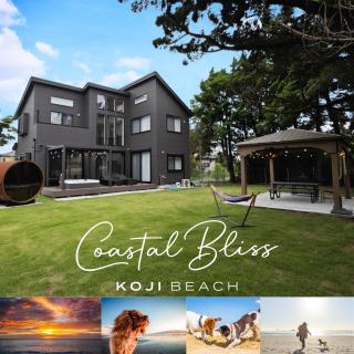 Koji Bliss - Vacation STAY 93231v - Shirako - 0