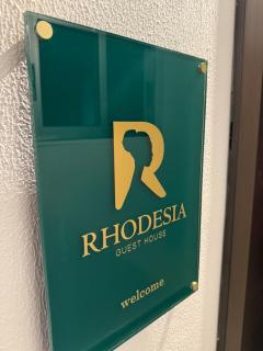 RHODESIA guest house - Chalcis - 4