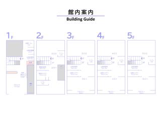 福ホテル - 0
