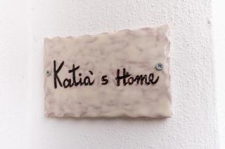 Katia's Home - Scalea - 5