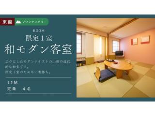 Ashiwada Hotel - Vacation STAY 60807v - 0