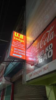 UB LODGE & Guest House - Guwahati - 9