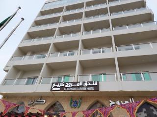 فندق المروج كريم AlMorooj Kareem Hotel - Djedda - 9