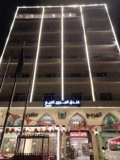 فندق المروج كريم AlMorooj Kareem Hotel - Djedda - 8