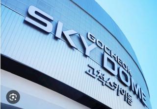 Stayjin KachisanStation Gimpo AirportIncheon Airport Yeouido Hongdae Gocheok Dome Up to 9people 4 beds - Seul - 2