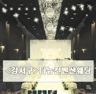 Stayjin KachisanStation Gimpo AirportIncheon Airport Yeouido Hongdae Gocheok Dome Up to 9people 4 beds - Seul - 4