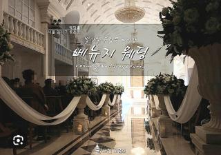 Stayjin KachisanStation Gimpo AirportIncheon Airport Yeouido Hongdae Gocheok Dome Up to 9people 4 beds - Seul - 7
