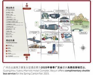 Four Points by Sheraton Guangzhou, Baiyun - Canton - 8