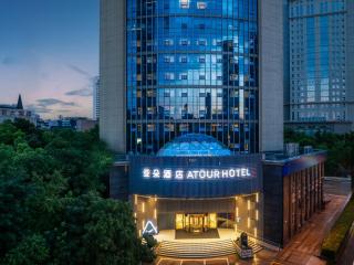 Atour Hotel Hefei Huaihe Road Pedestrian Street City Hall Square - 4