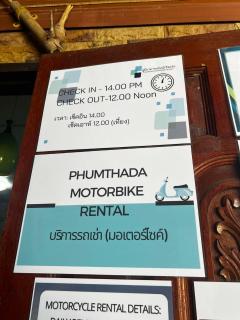 Phumthada Rommanee Krabi Resort - 5