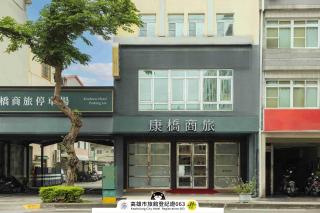 Kindness Hotel - Weiwuying Branch - 8