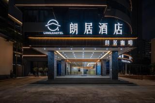 Langju Hotel - Haikou Guomao Center Friendship Sunshine City Branch - 4