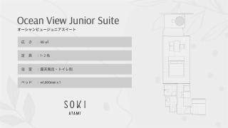 SOKI ATAMI - Vacation STAY 01450v - Atami - 5